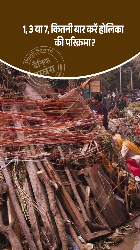 Holika Dahan Parikrama