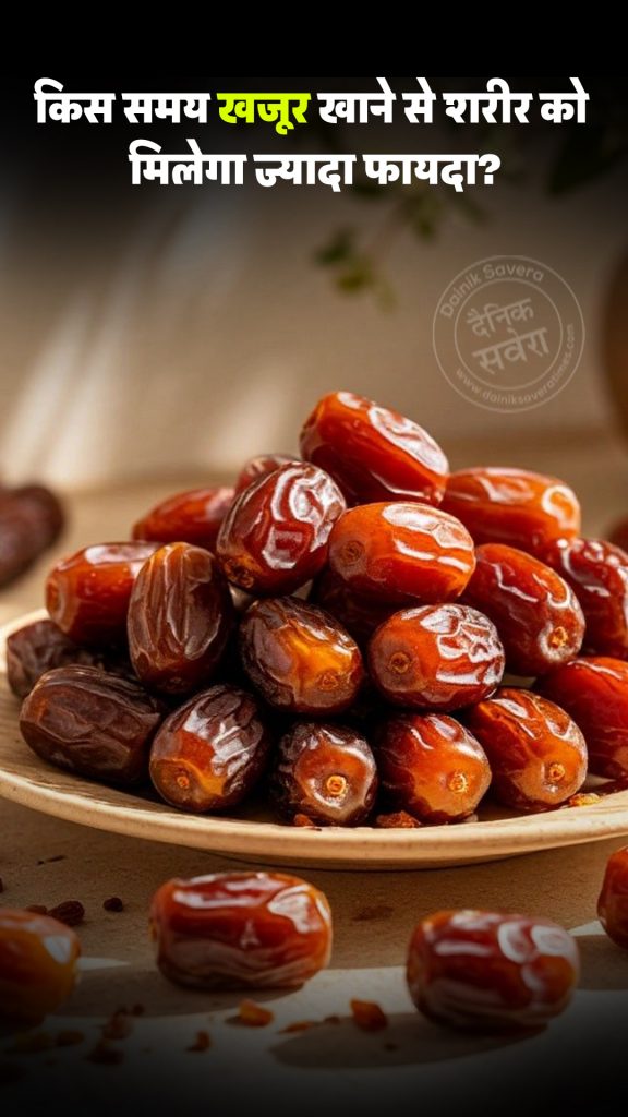 Dates