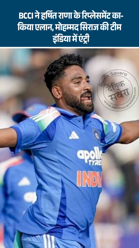 BCCI replacement for Harshit Rana.