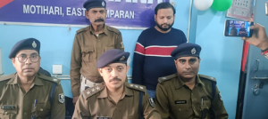 बिहार: “अग्नि एप” के जरिए एक करोड़ रुपए की ठगी मारने वाला मास्टरमाइंड हरियाणा से गिरफ्तार