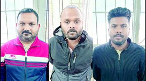 शेयर मार्केट में निवेश के नाम पर 1.55 करोड़ रुपए की साइबर ठगी करने वाले 3 आरोपी गिरफ्तार
