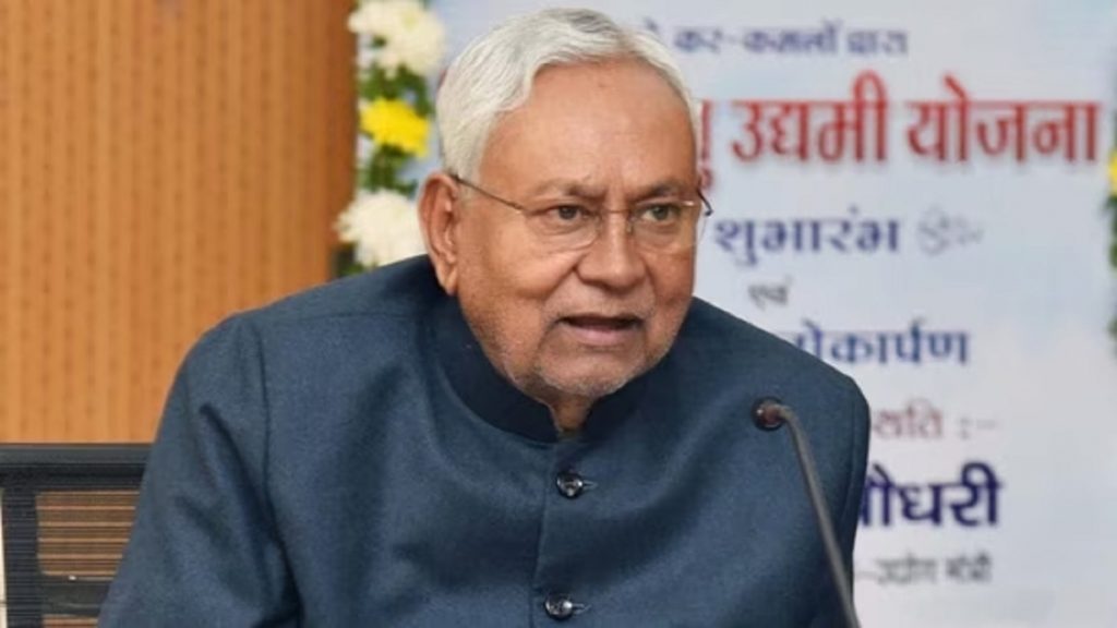 Bihar CM Kanya Utthan Yojana