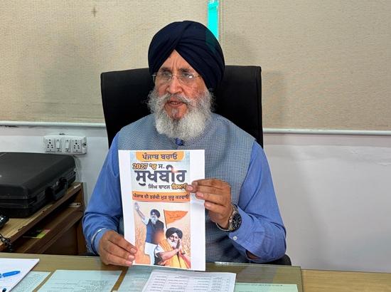 SAD ने 2027 विधानसभा चुनावों के लिए सुखबीर बादल को सीएम चेहरा घोषित किया