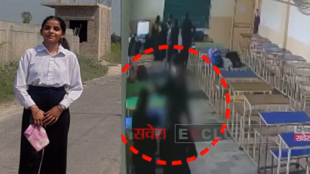 Law college students Murder CCTV footage
