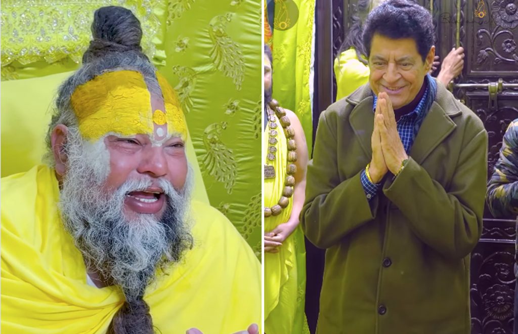 Premanand Maharaj vs Yudhishthira
