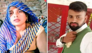 अलीगढ़ः दामाद के साथ भागने वाली सास को हुआ तीसरा प्यार… अब बहनोई के साथ फरार, लाखों के जेवर-पैसे भी ले गई