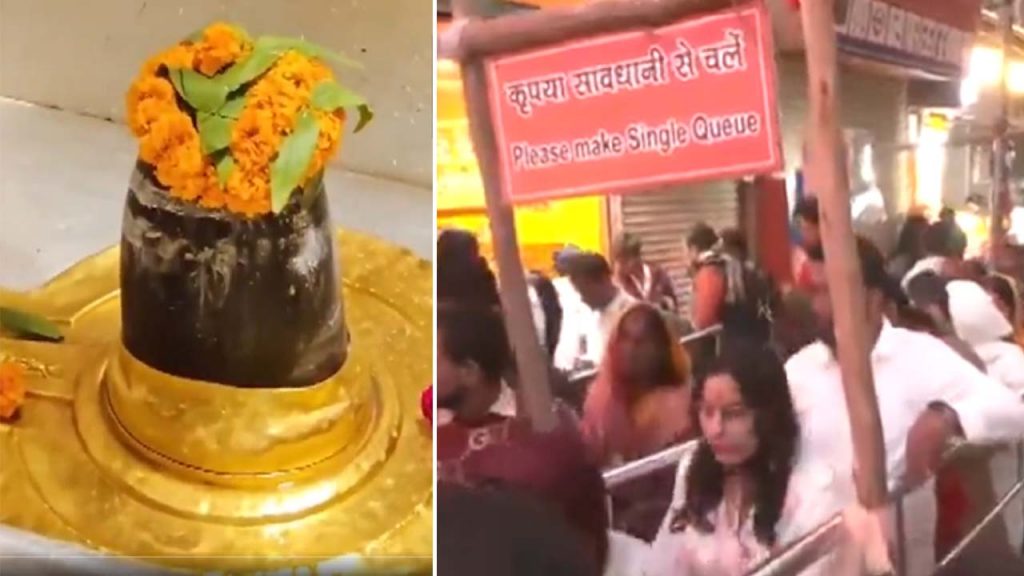 Shiv ji kashi