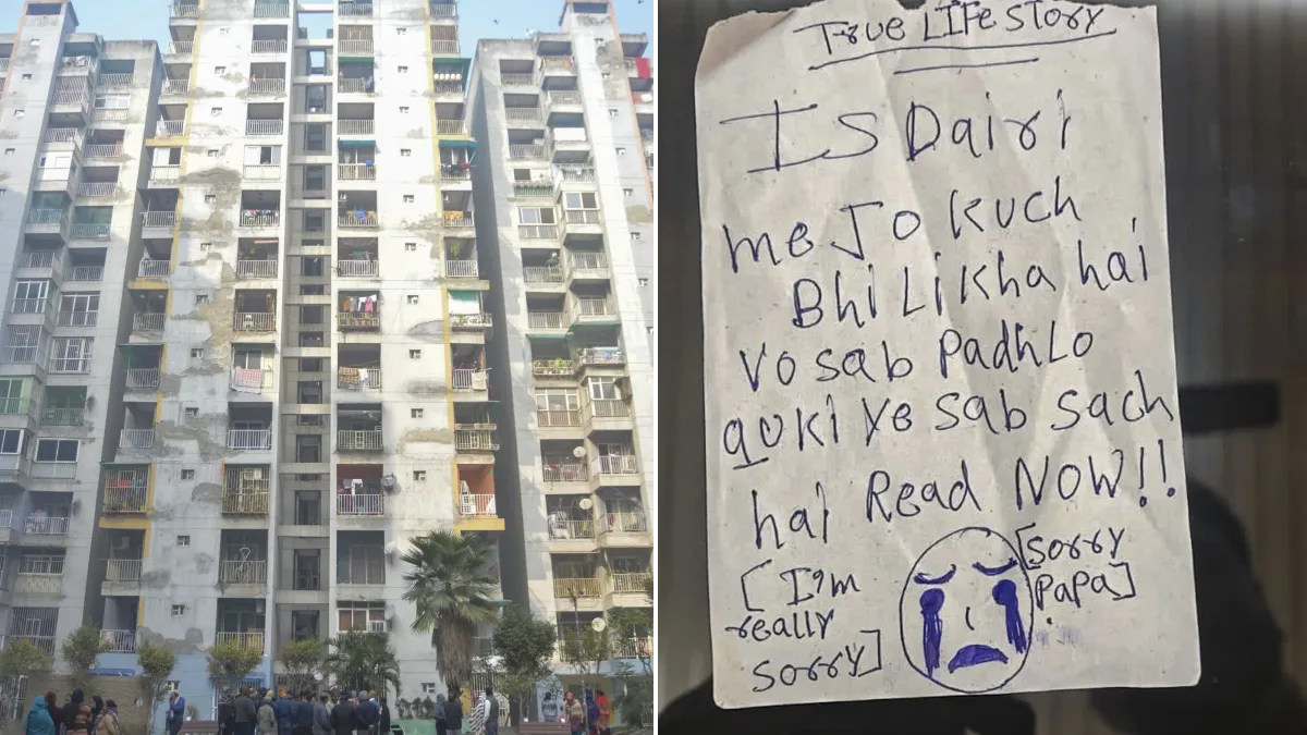 गाजियाबाद सुसाइड केस में दिल दहलाने वाला खुलासा, ‘कोरियन से ज्यादा तो हम तुम घरवालों से भी प्यार नहीं करते’