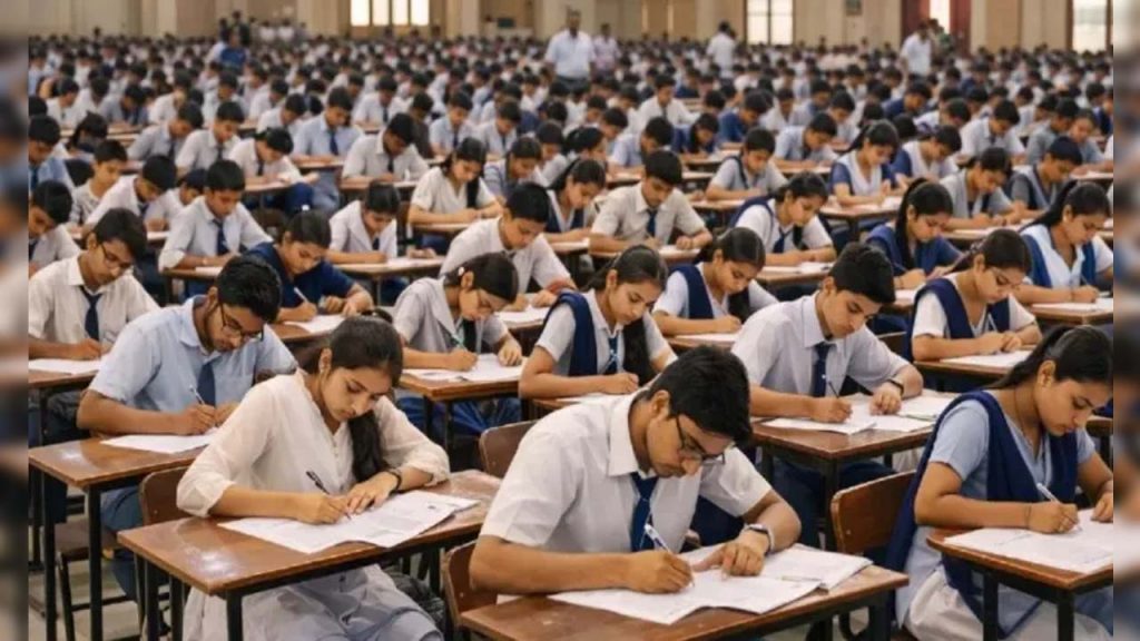 UP Board Exam 2026