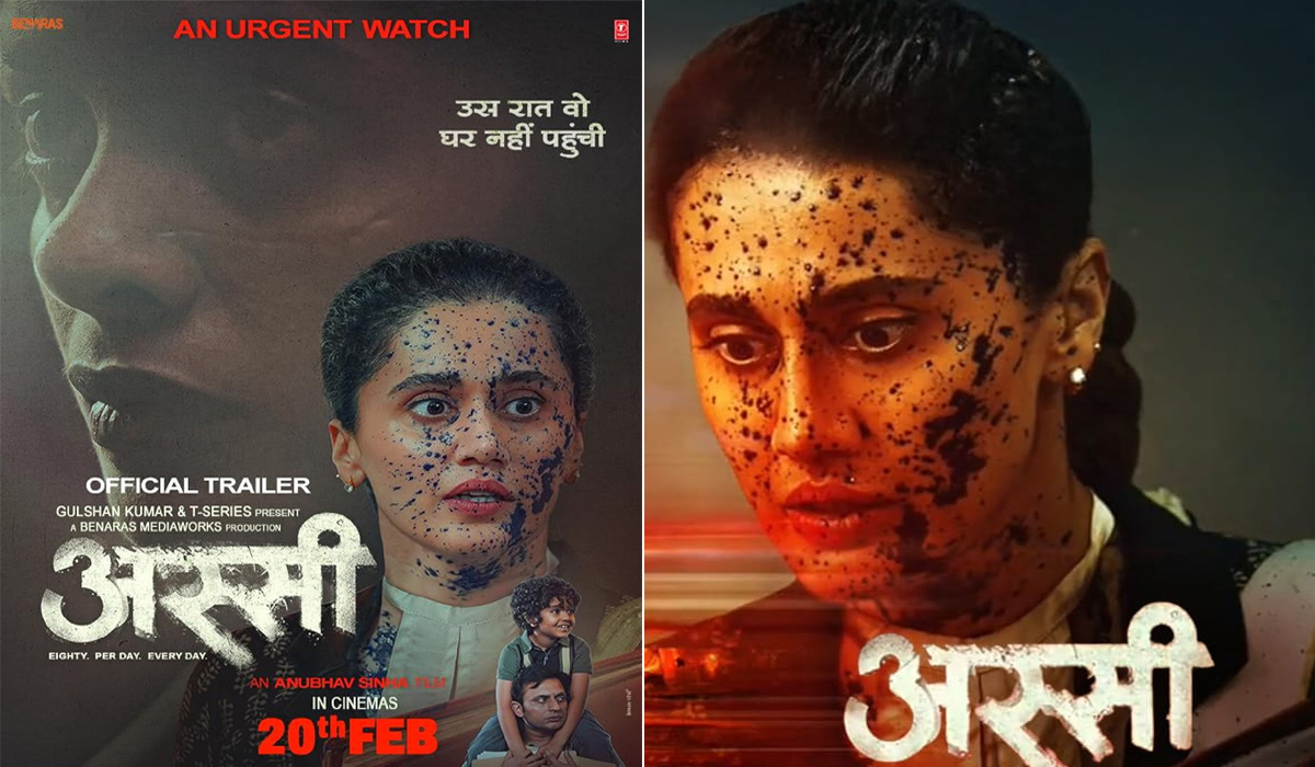 Film Review ‘Aasi’ : “मुद्दा गंभीर, पेशकश कमजोर: ‘Aasi’ में भावना तर्क पर भारी”