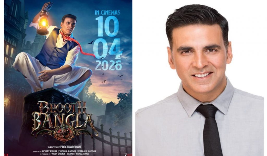 Bhoot Bangla release date has been advanced
