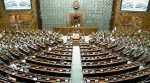 meeting was held before parliamentary session