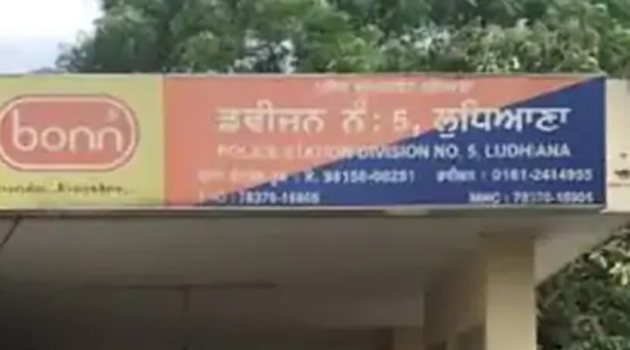 लुधियाना में बड़ा बैंक लोन स्कैम: फर्जी दस्तावेजों से किया 18 करोड़ का घोटाला