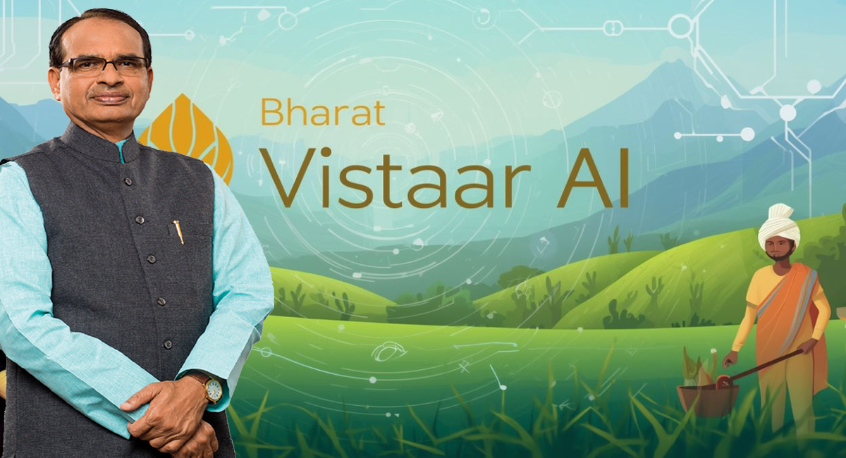 आज से शुरू होगी AI किसान क्रांति: केंद्रीय मंत्री शिवराज सिंह चौहान लांच करेंगे भारत-vistaar