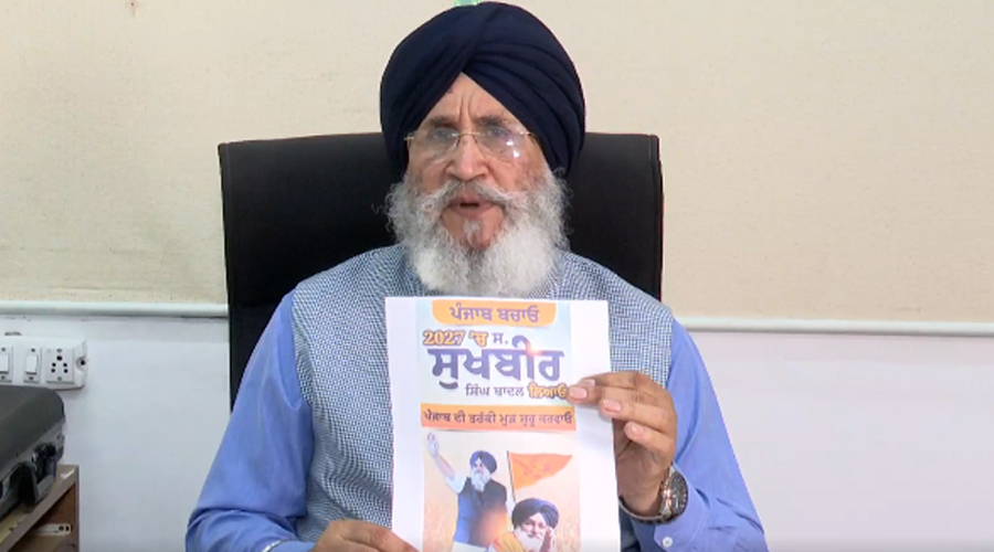 2027 के विधानसभा चुनावों को लेकर SAD का बड़ा ऐलान, रैलियों का शेड्यूल किया जारी
