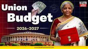 Budget 2026: FM निर्मला सीतारमण ने भारत को बायोफार्मा हब बनाने के लिए 10000 करोड़ रुपये किए आवंटित