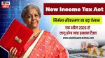 New Income Tax Act