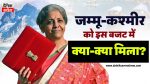 JammuKashmir Budget 2026
