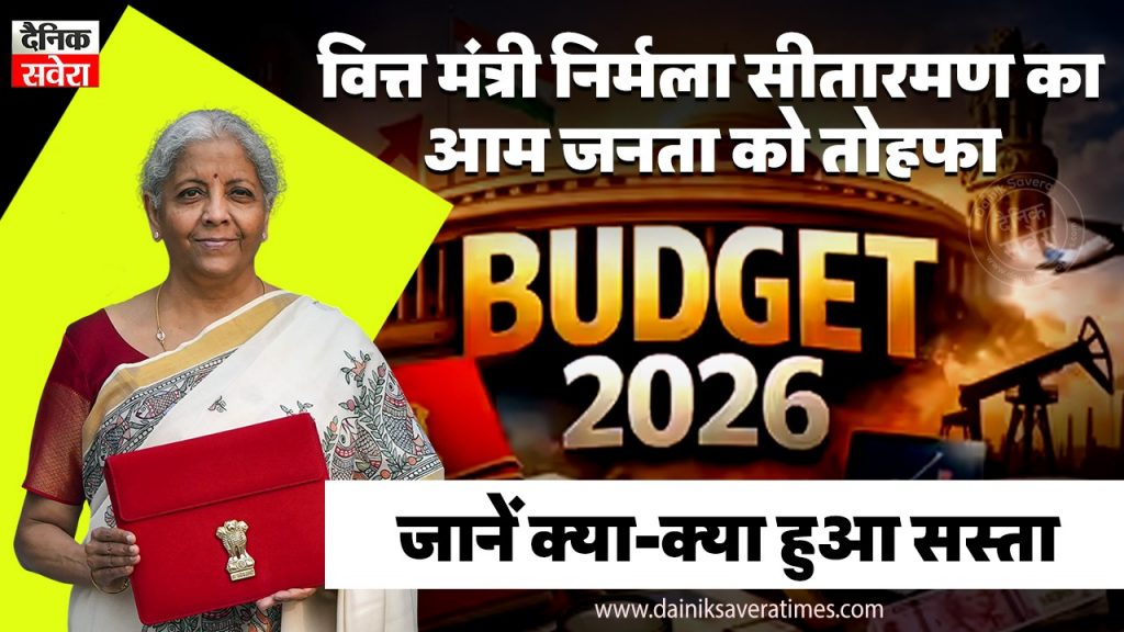 Budget 2026