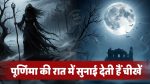 6 haunted places