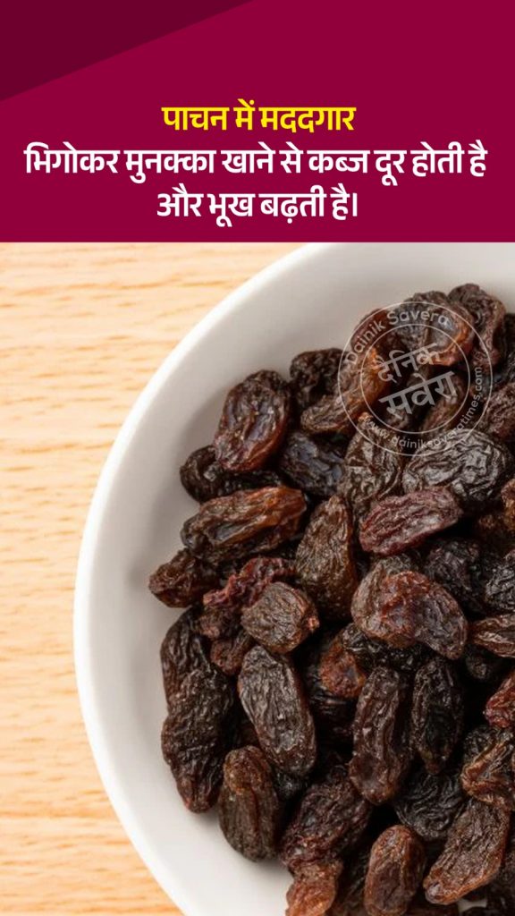 benefits of eating raisins