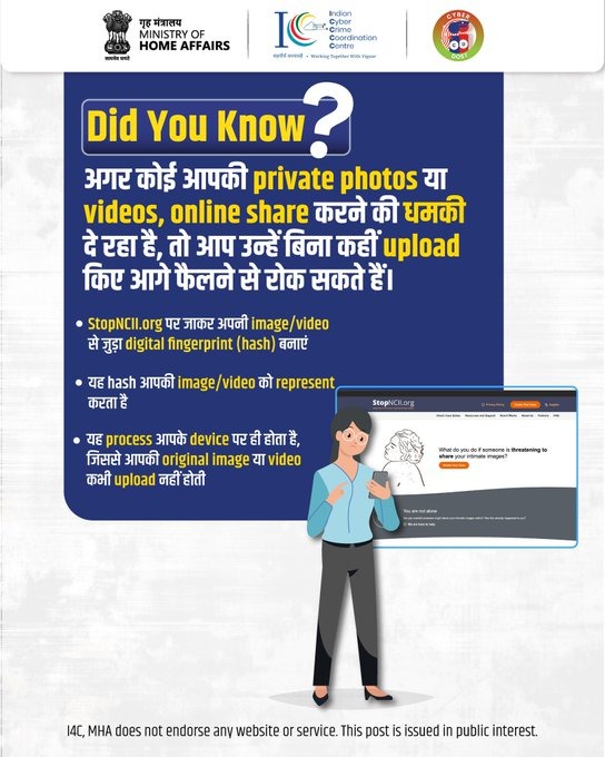 Blackmailed by private photos