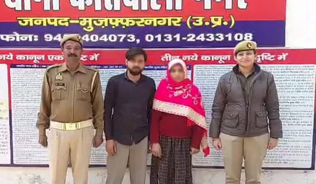 Muzaffarnagar Crime news