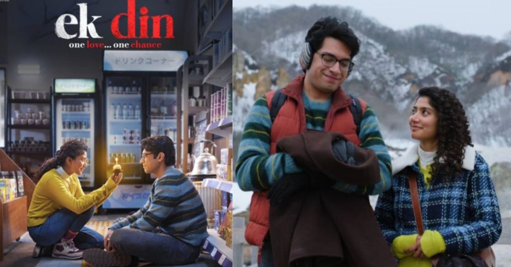 Sai Pallavi Junaid Khan Ek Din First Poster