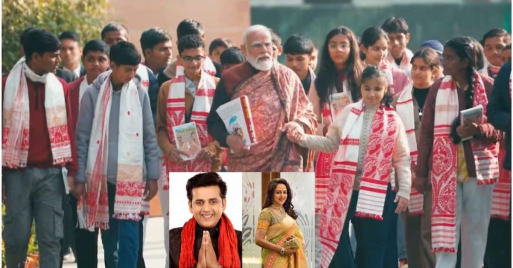 Celebrities Praise Pariksha Pe Charcha