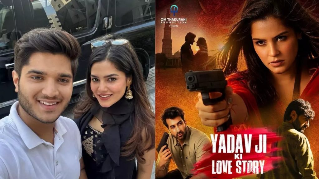 Yadav Ji Ki Love Story controversy