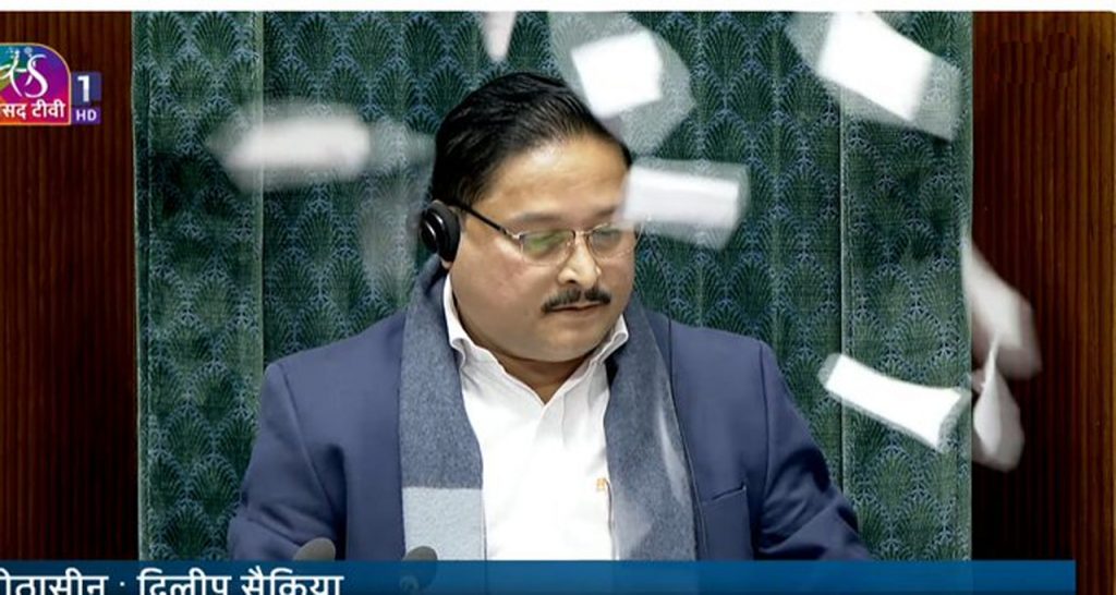 vidhansabha