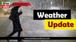 Punjab Weather Update 18 feb