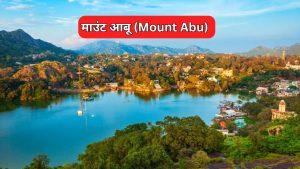 Mount Abu