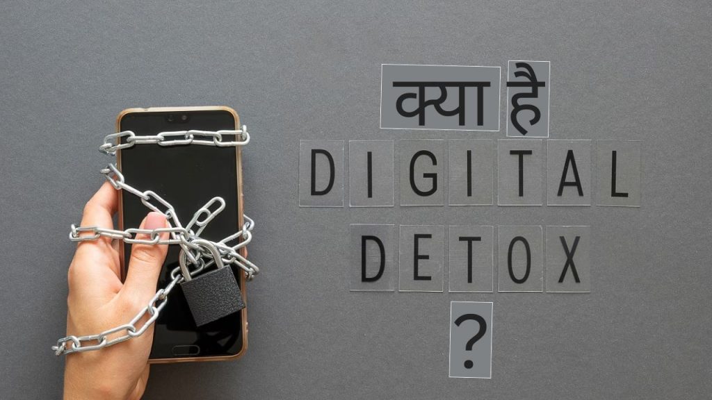 Digital Detox Trend