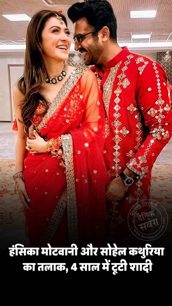 Hansika Motwani and Sohail Kathuria divorce