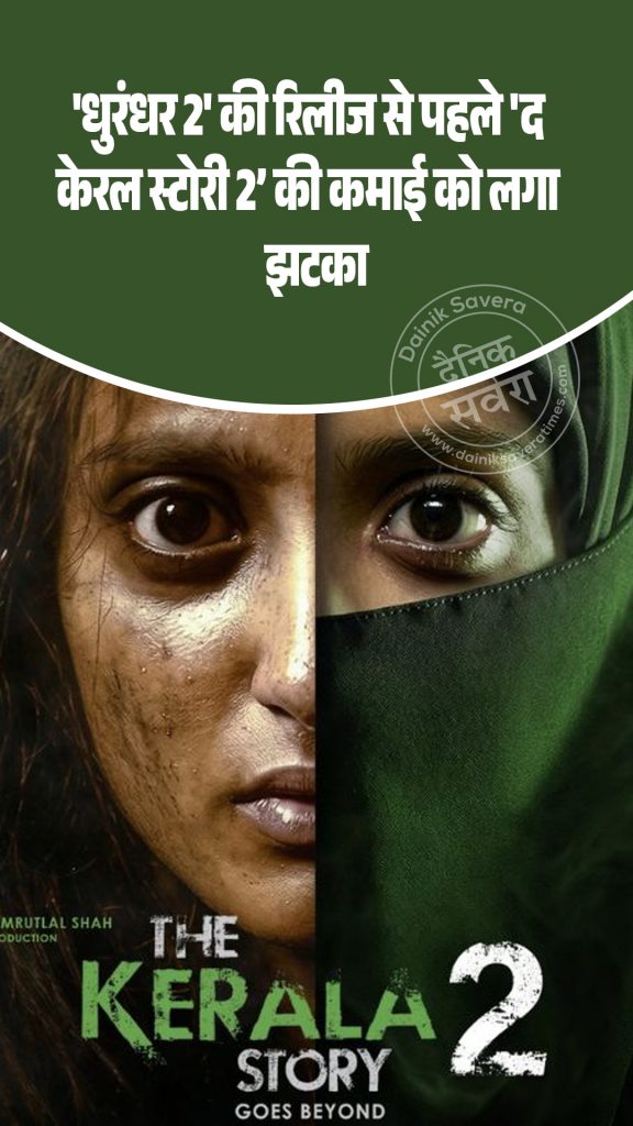 The Kerala Story 2 BO