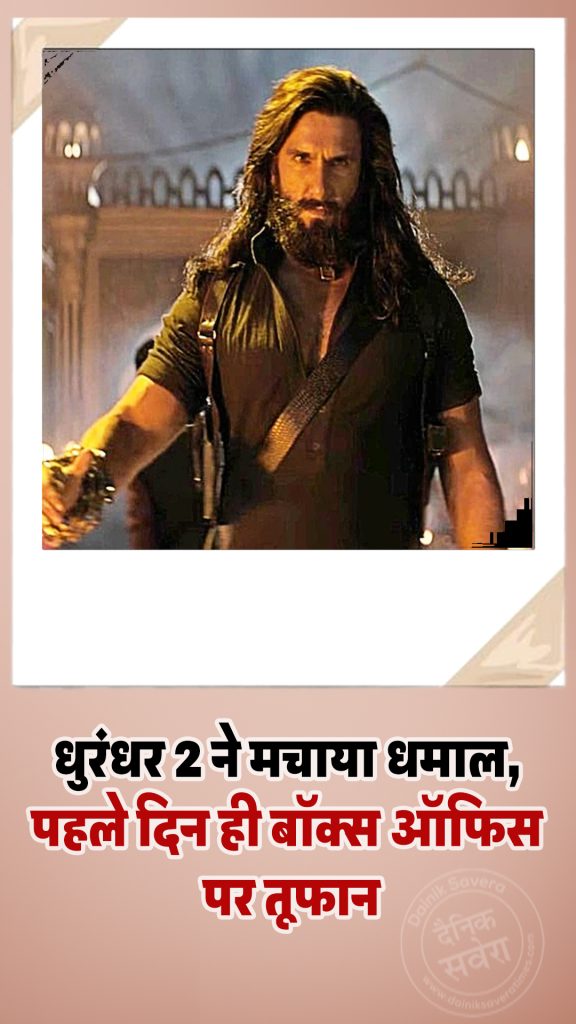 Dhurandhar 2 Box Office