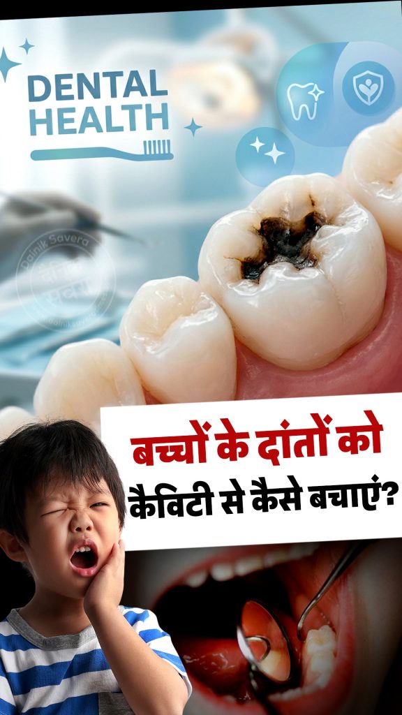 Dental health