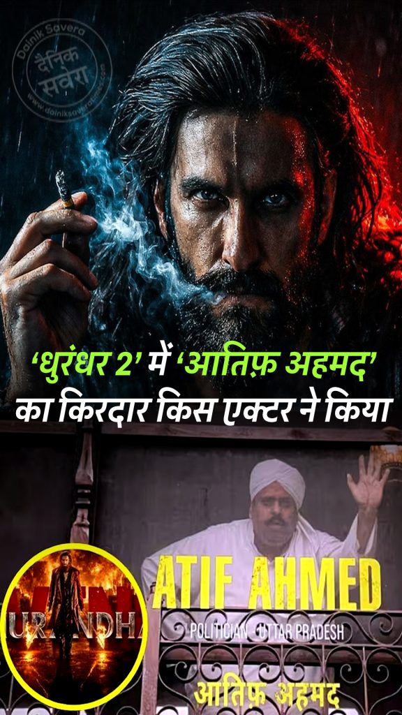 Which actor played the character of 'Atif Ahmed' in 'Dhurandhar 2'?