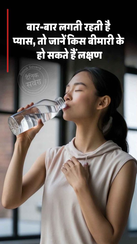 Polydipsia Excessive Thirst