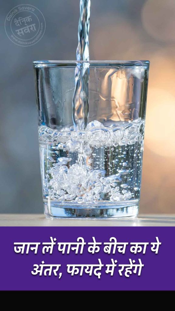 water