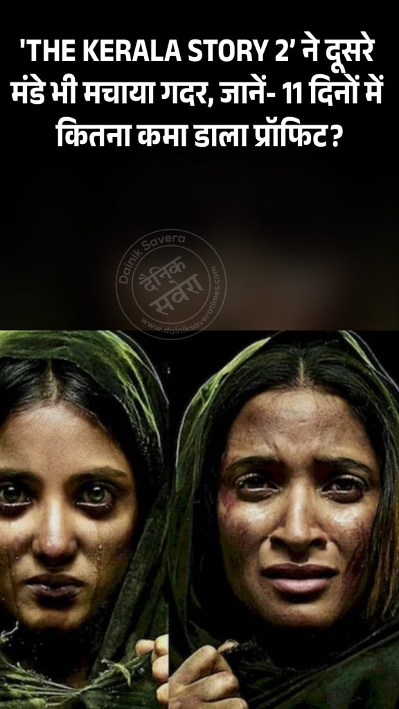 The Kerala Story 2