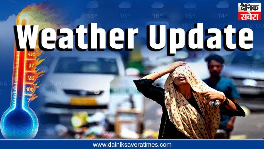 Today Weather 6 March 2026