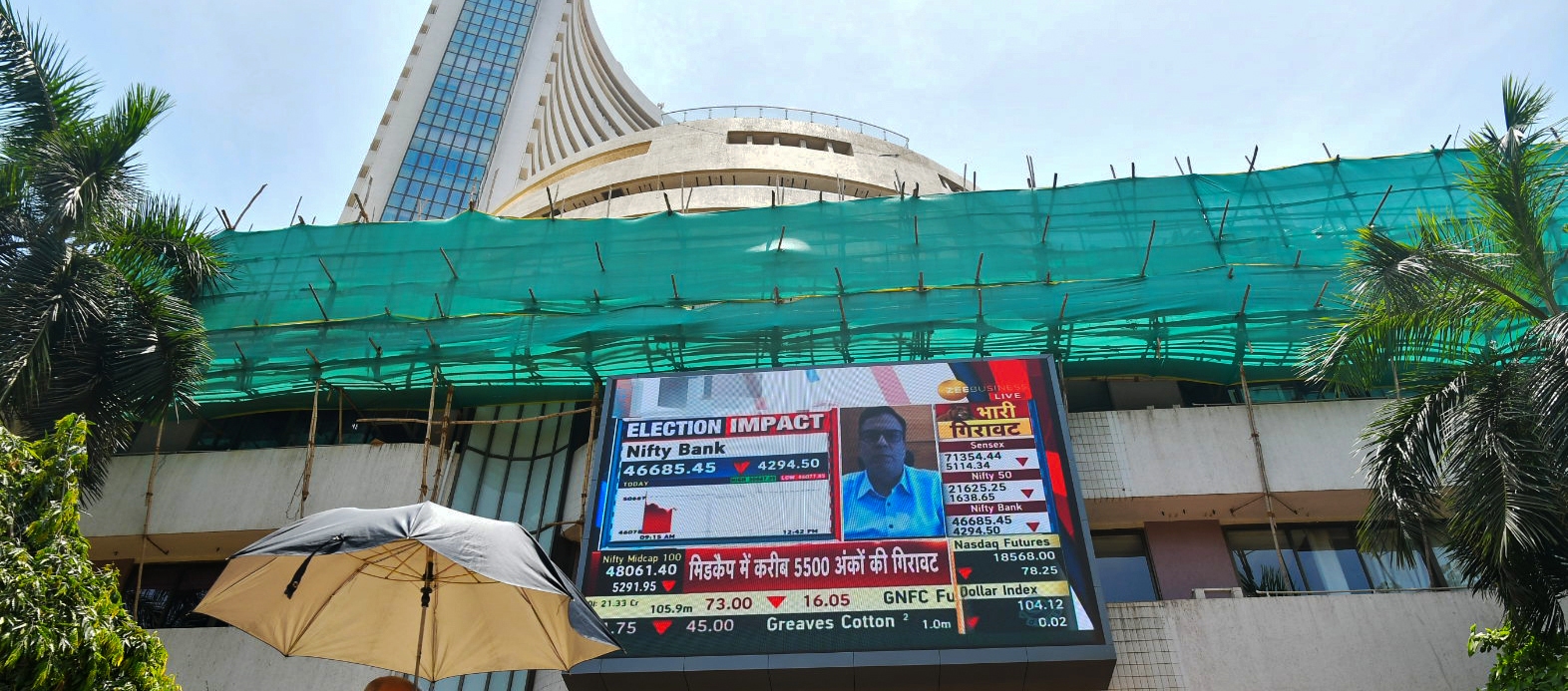 शेयर बाजार में जोरदार तेजी, Sensex 650 अंक से ज्यादा उछला
