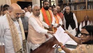 CM नीतीश कुमार ने राज्यसभा के लिए नामांकन पत्र भरा, अमित शाह भी रहे मौजूद