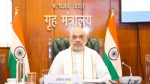Home Ministry