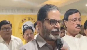 ‘बिहार का CM वही बनेगा जिसे नरेंद्र मोदी और अमित शाह चुनेंगे’, प्रशांत किशोर ने किया दावा