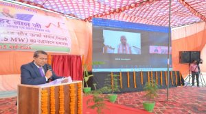 मनोहर लाल ने BBMB के भिवानी एवं हिसार उपकेंद्रों पर 11.5 मेगावाट सौर ऊर्जा परियोजनाओं का किया उद्घाटन