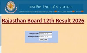 RBSE Rajasthan Board Result 2026