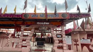 विश्व का अनोखा मंदिर, जहां ग्रहण के दौरान भी नहीं बंद होते कपाट; जानिए रहस्य और मान्यता